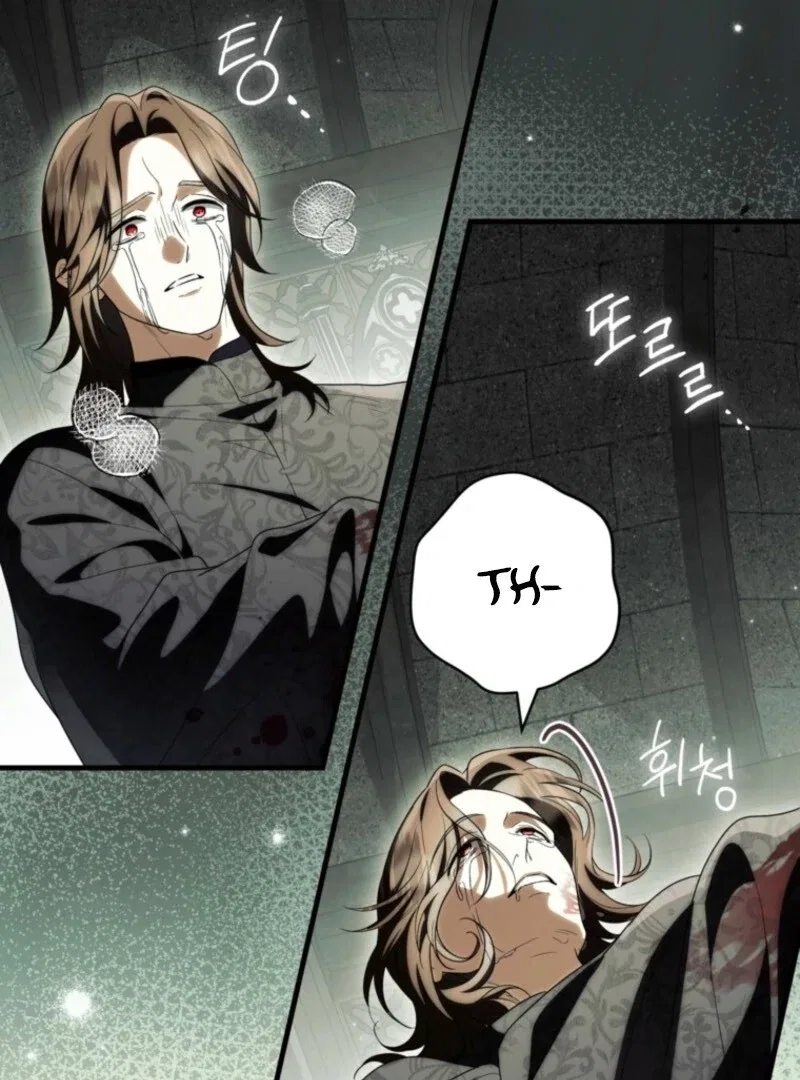 Frozen Wolf, Fire Dragon Chapter 97 – Page 45