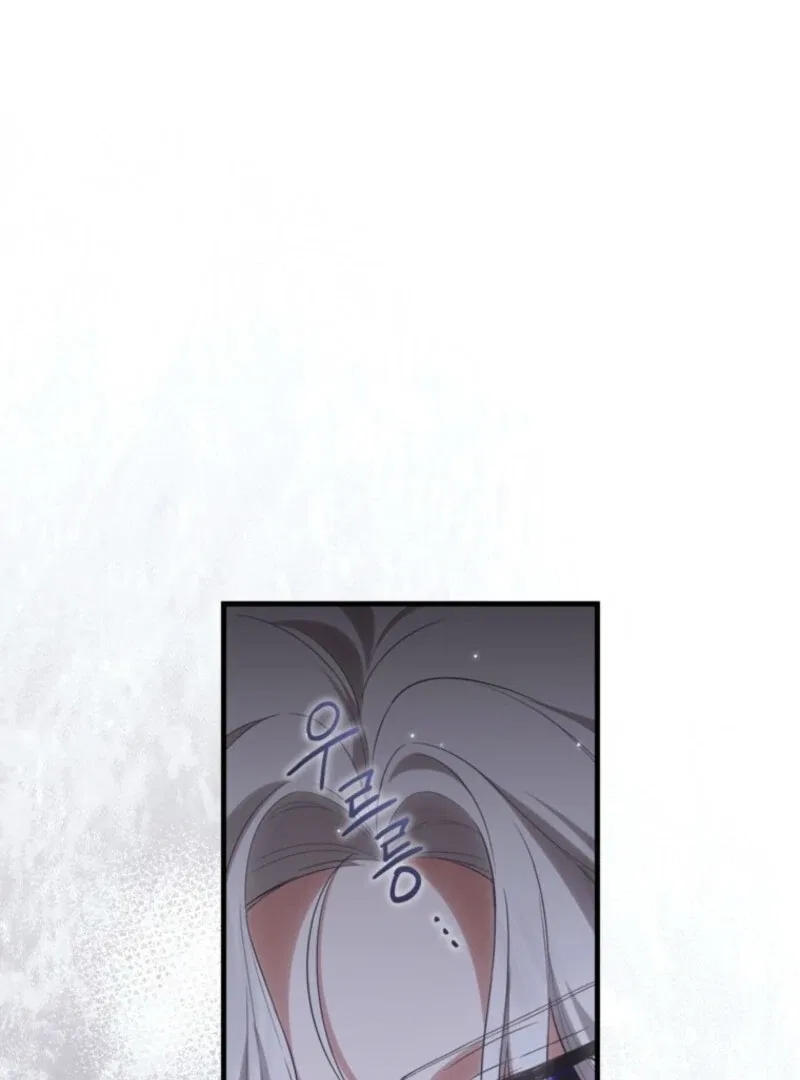 Frozen Wolf, Fire Dragon Chapter 97 – Page 74