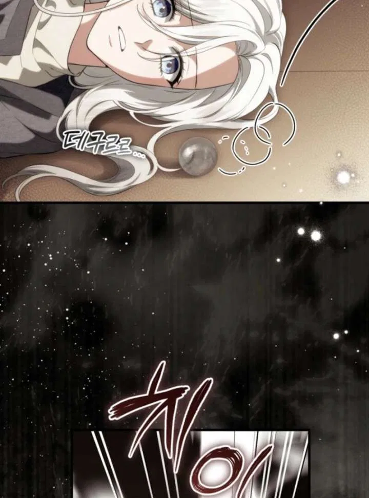 Frozen Wolf, Fire Dragon Chapter 96 – Page 100
