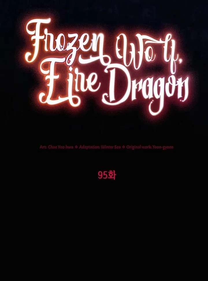 Frozen Wolf, Fire Dragon Chapter 95 – Page 12