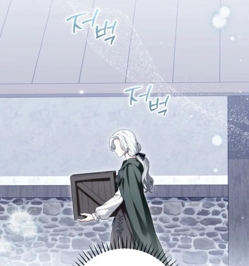 Frozen Wolf, Fire Dragon Chapter 94 – Page 51