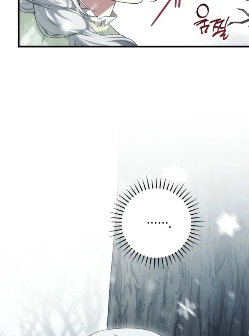 Frozen Wolf, Fire Dragon Chapter 93 – Page 43