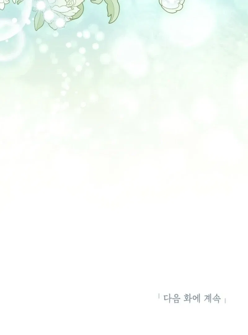 Frozen Wolf, Fire Dragon Chapter 93 – Page 99
