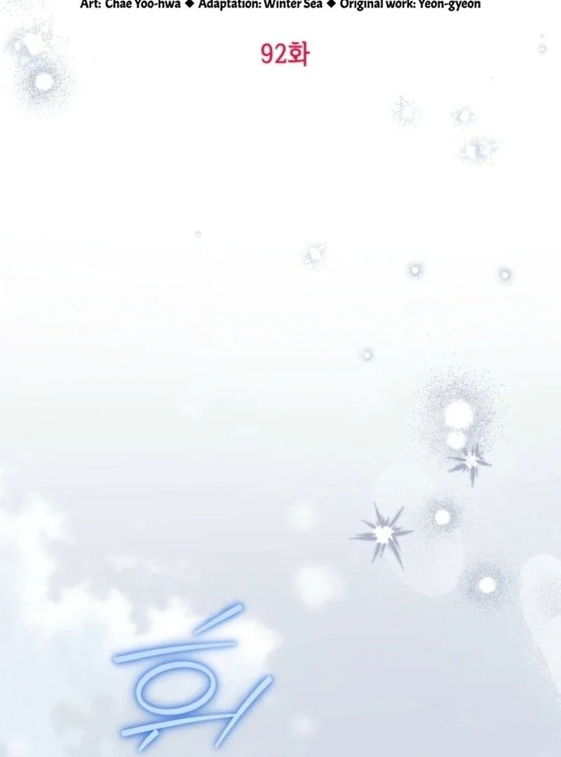 Frozen Wolf, Fire Dragon Chapter 92 – Page 51
