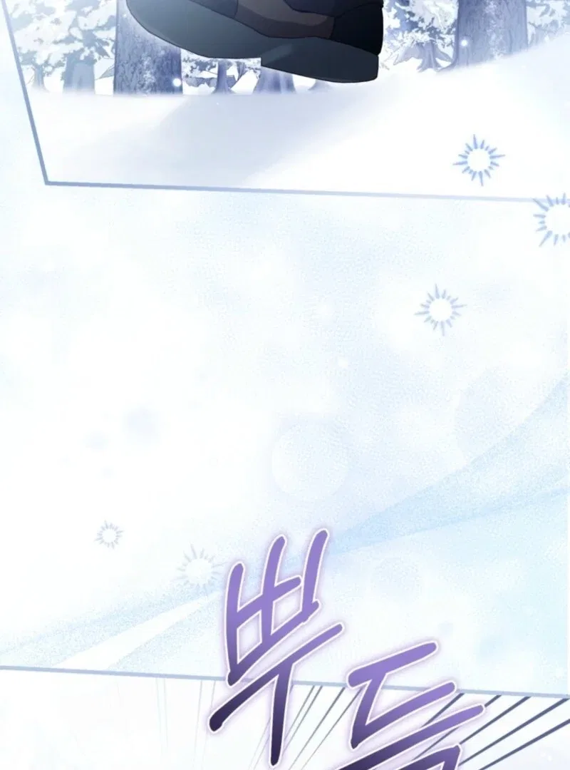 Frozen Wolf, Fire Dragon Chapter 92 – Page 64