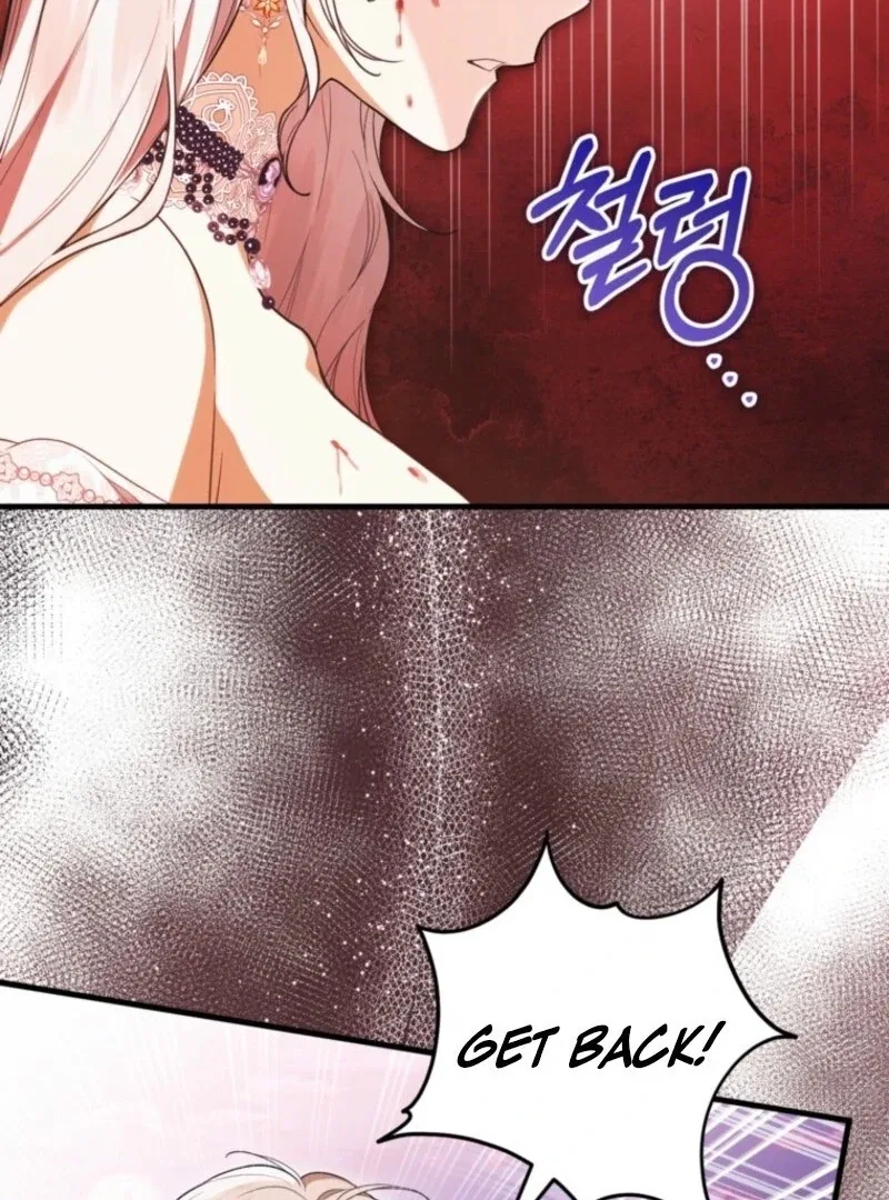Frozen Wolf, Fire Dragon Chapter 88 – Page 74
