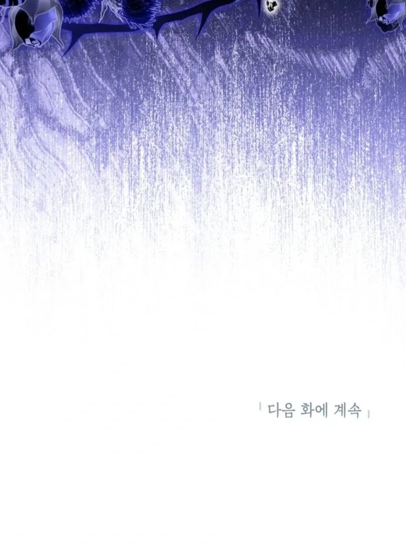 Frozen Wolf, Fire Dragon Chapter 88 – Page 93