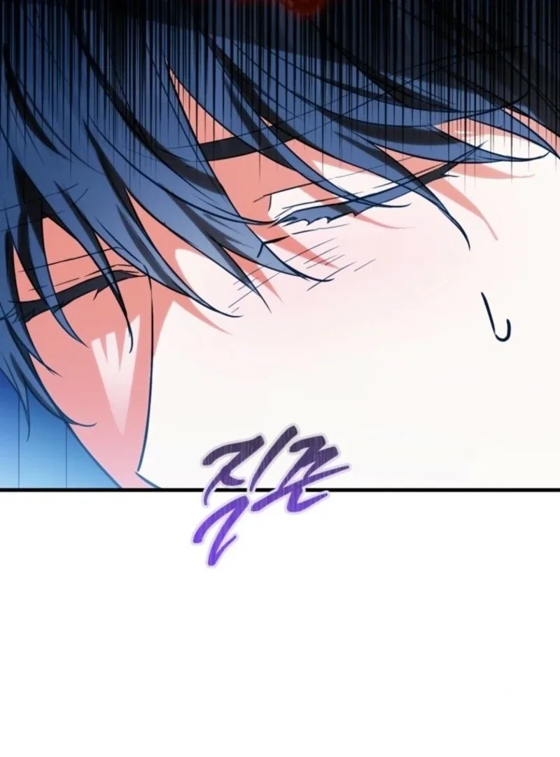Frozen Wolf, Fire Dragon Chapter 86 – Page 14