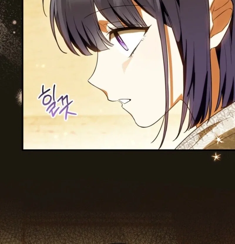 Frozen Wolf, Fire Dragon Chapter 85 – Page 65