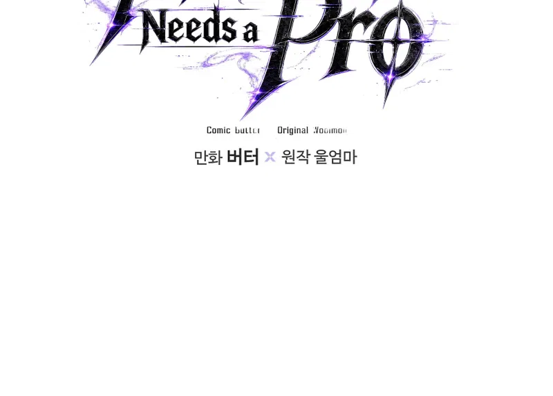 The Apocalypse Needs a Pro Chapter 7 – Page 4