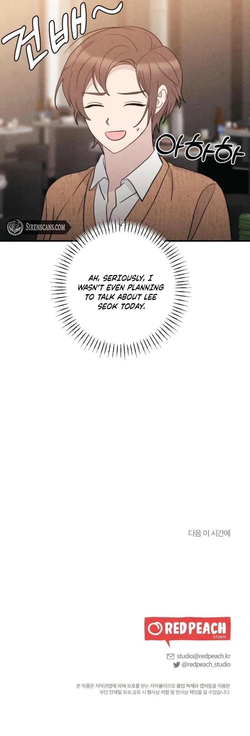 Solitary Bird Chapter 49 – Page 8