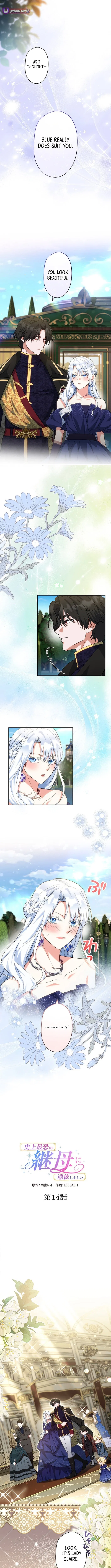 I Awakened as the Most Fearsome Stepmother?! Chapter 14 – Page 3