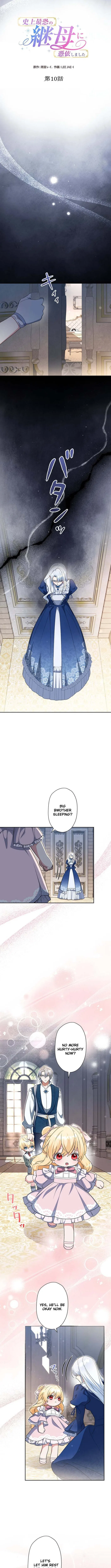 I Awakened as the Most Fearsome Stepmother?! Chapter 10 – Page 3