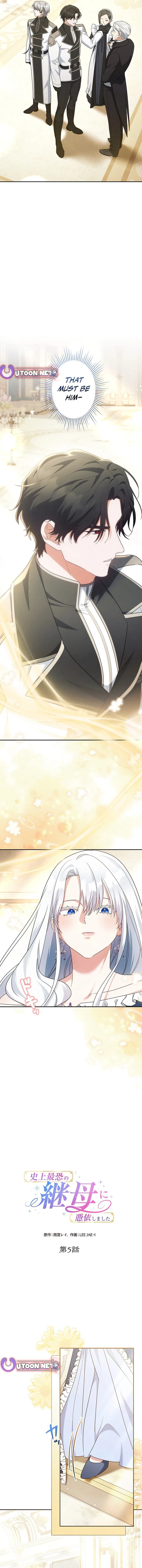 I Awakened as the Most Fearsome Stepmother?! Chapter 5 – Page 3