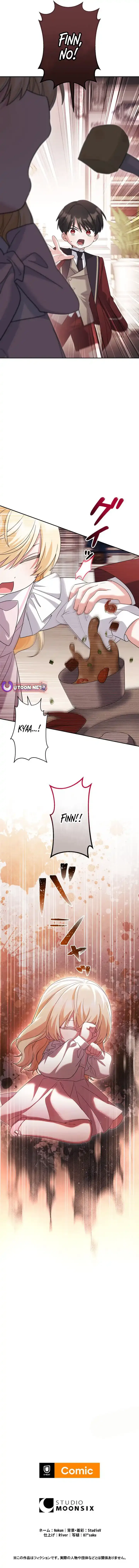 I Awakened as the Most Fearsome Stepmother?! Chapter 3 – Page 17