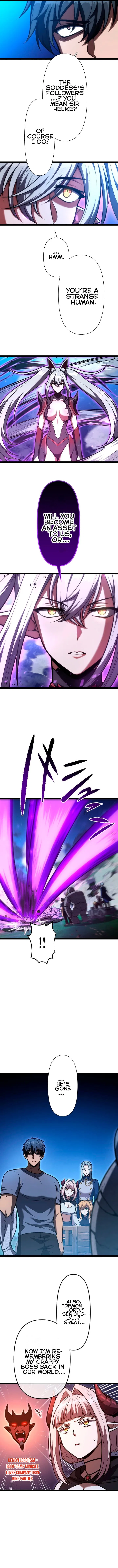 Danger: Do Not Mix! The Chaotic Rhapsody of the Gyaru Summoner and the Stoic Swordsman Chapter 12 – Page 7