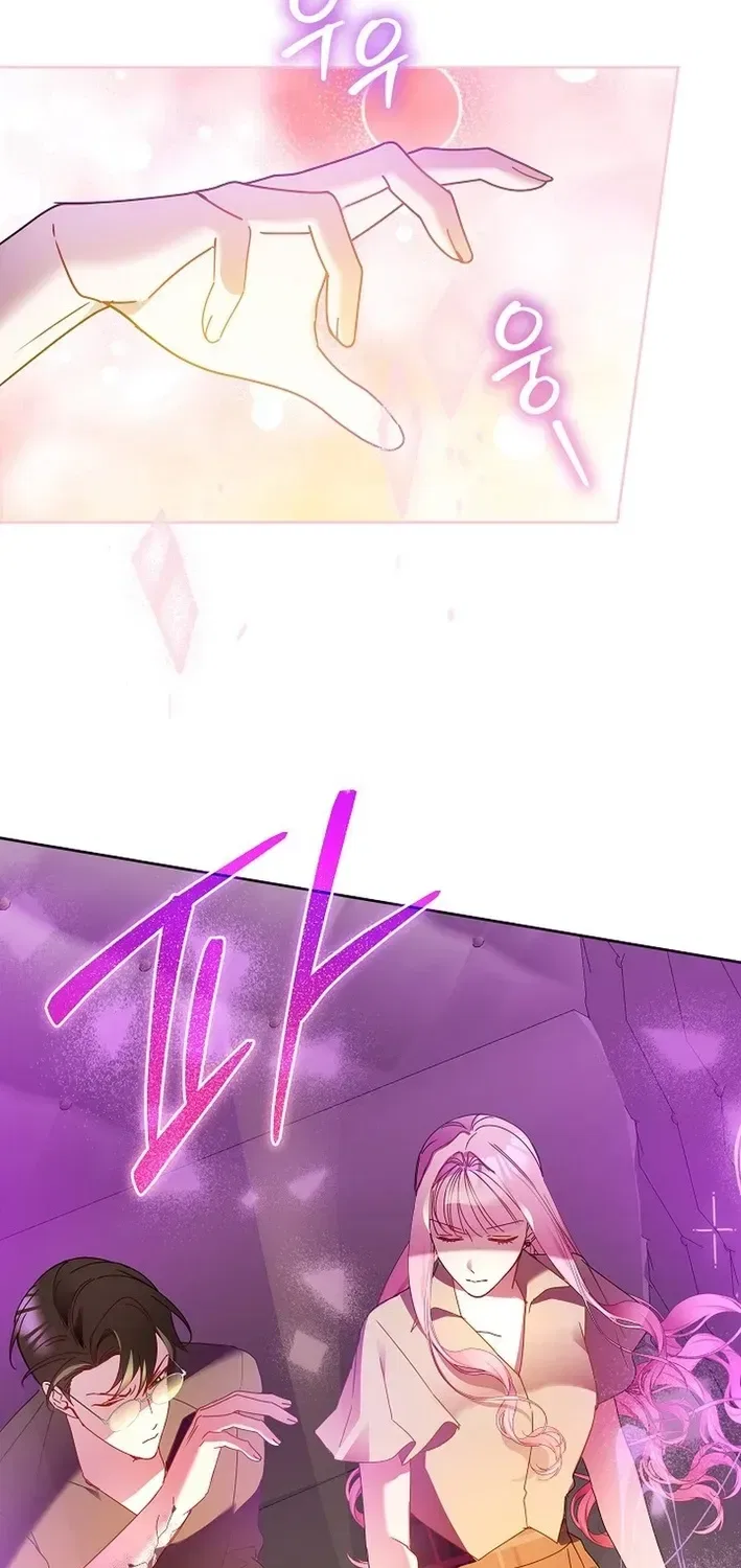 The Princess Hides a Zombie Chapter 36 – Page 66
