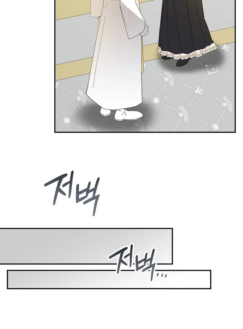 The Princess Hides a Zombie Chapter 22 – Page 69