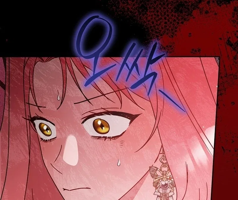 The Princess Hides a Zombie Chapter 21 – Page 67