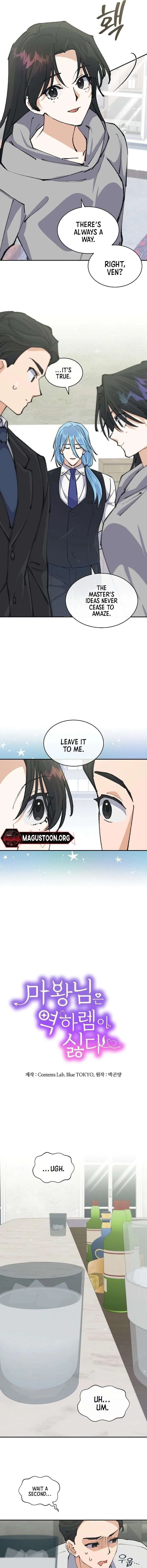 The Demon Lord Hates Reverse Harem Chapter 73 – Page 3