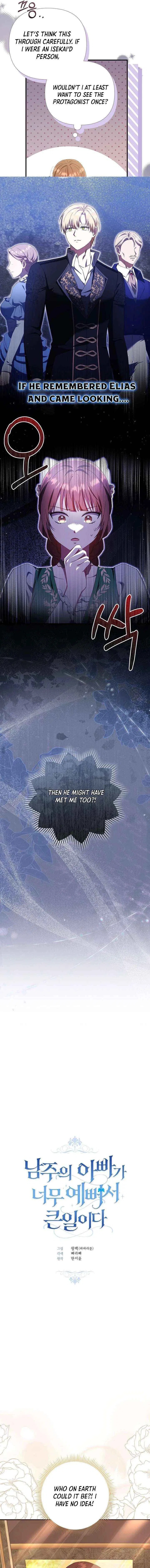 The Male Lead’s Handsomeness Is a Big Problem Chapter 66 – Page 4