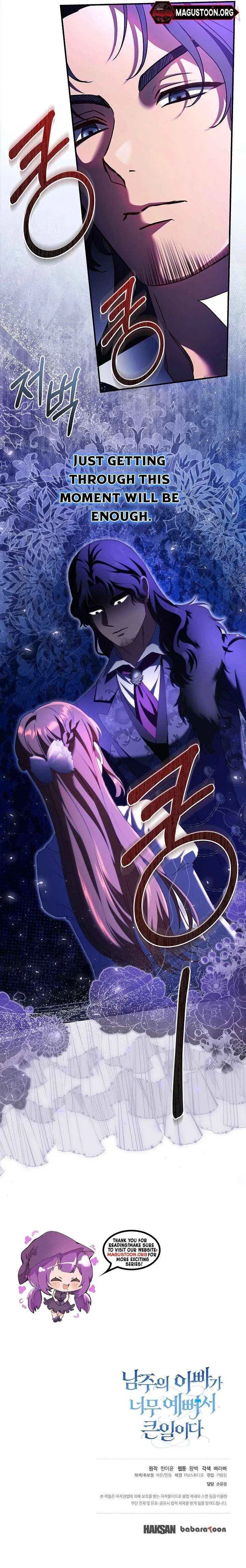 The Male Lead’s Handsomeness Is a Big Problem Chapter 66 – Page 18
