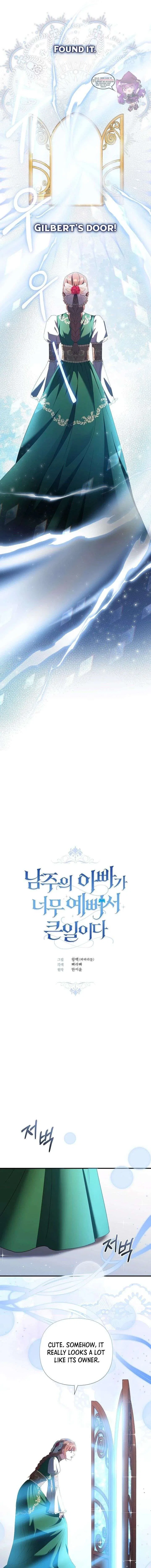 The Male Lead’s Handsomeness Is a Big Problem Chapter 65 – Page 1