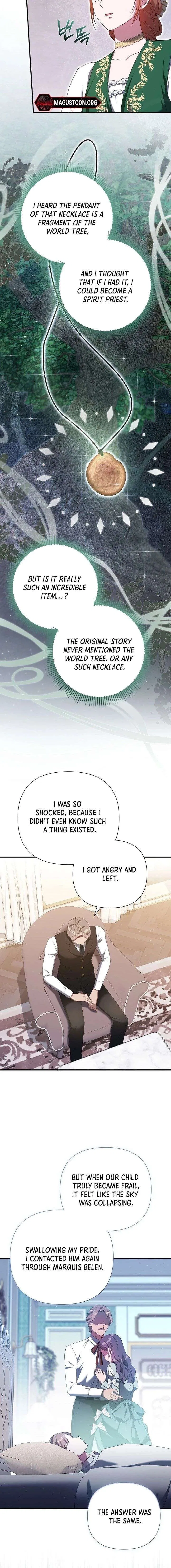The Male Lead’s Handsomeness Is a Big Problem Chapter 65 – Page 14