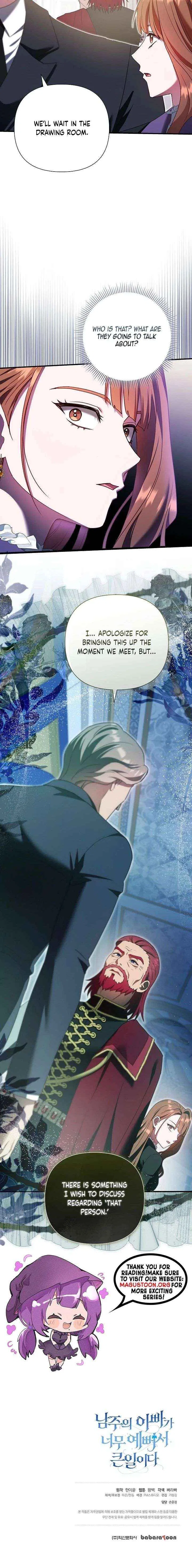 The Male Lead’s Handsomeness Is a Big Problem Chapter 62 – Page 16