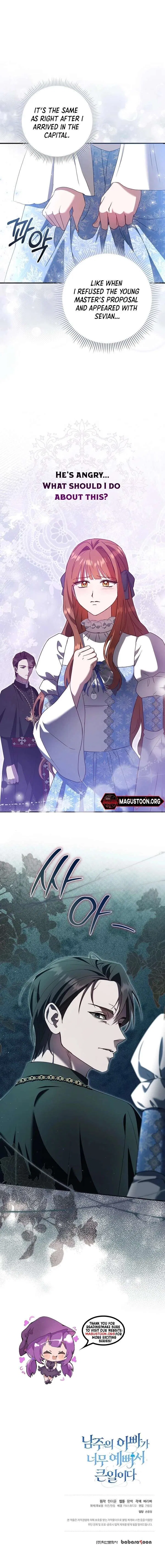 The Male Lead’s Handsomeness Is a Big Problem Chapter 60 – Page 16