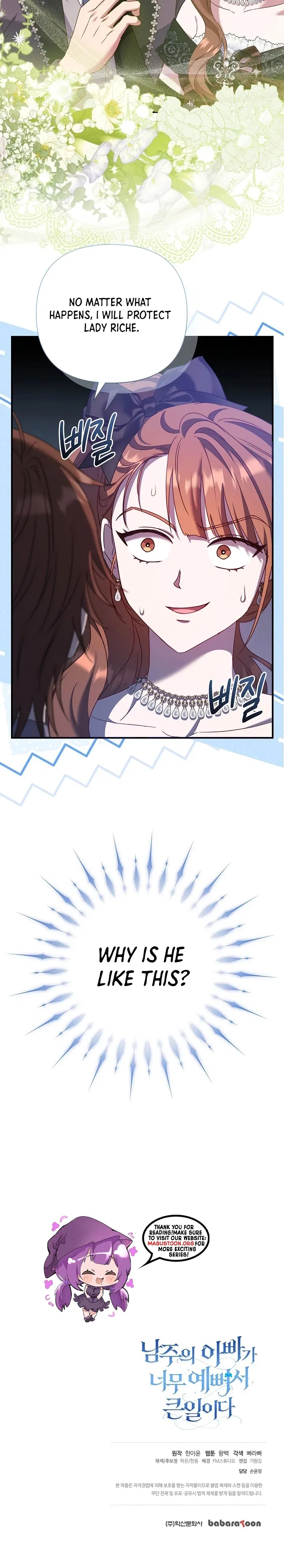 The Male Lead’s Handsomeness Is a Big Problem Chapter 53 – Page 8