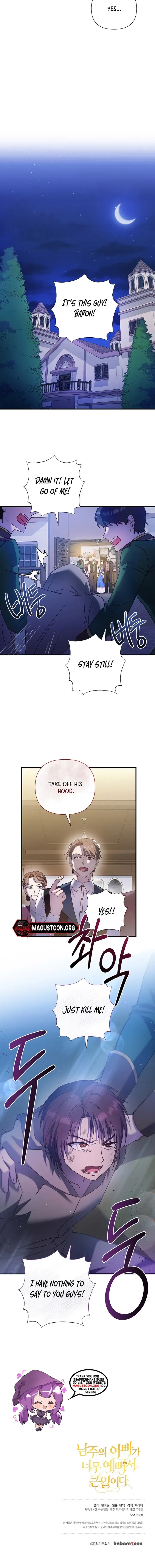 The Male Lead’s Handsomeness Is a Big Problem Chapter 47 – Page 8