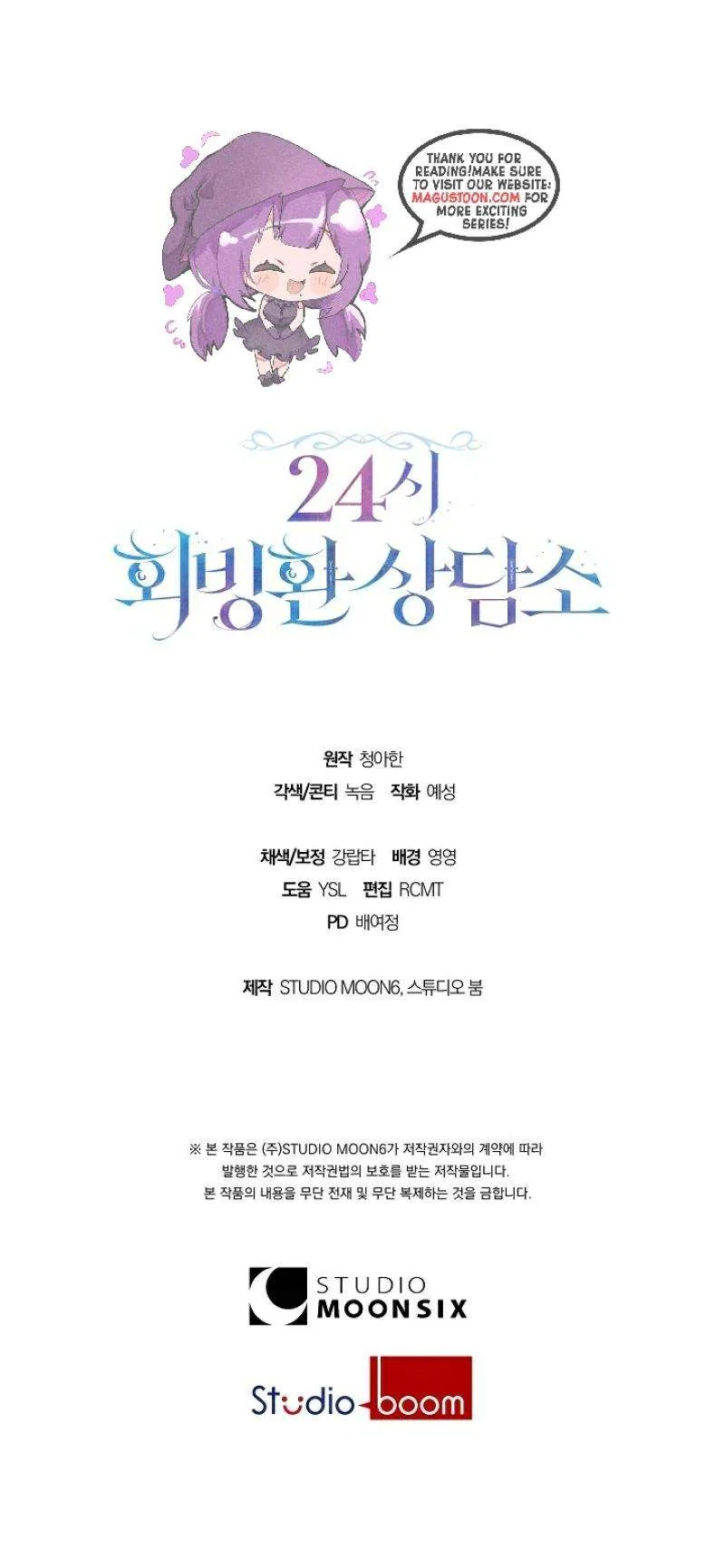 24-Hour Rebirth Consultation Centre Chapter 36 – Page 9