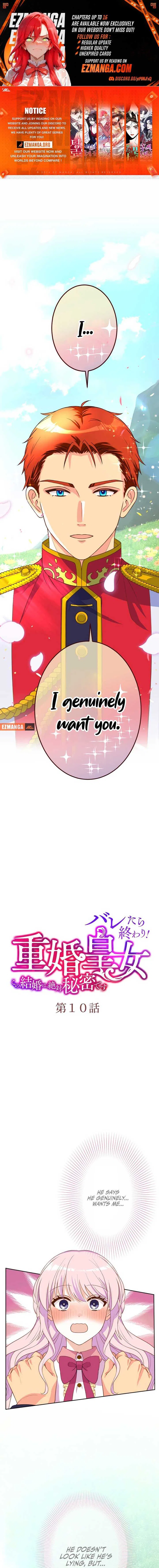 Caught and it’s Over! The Polygamous Imperial Princess ~This Marriage Must Stay a Secret!~ Chapter 10 – Page 1
