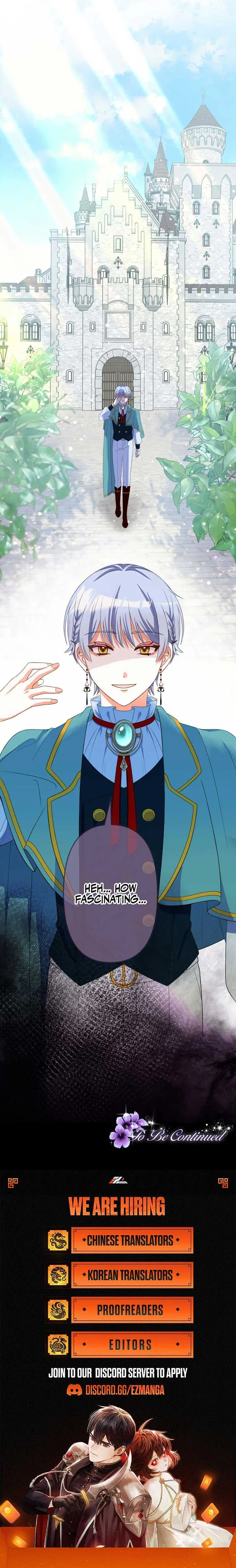 Caught and it’s Over! The Polygamous Imperial Princess ~This Marriage Must Stay a Secret!~ Chapter 3 – Page 13