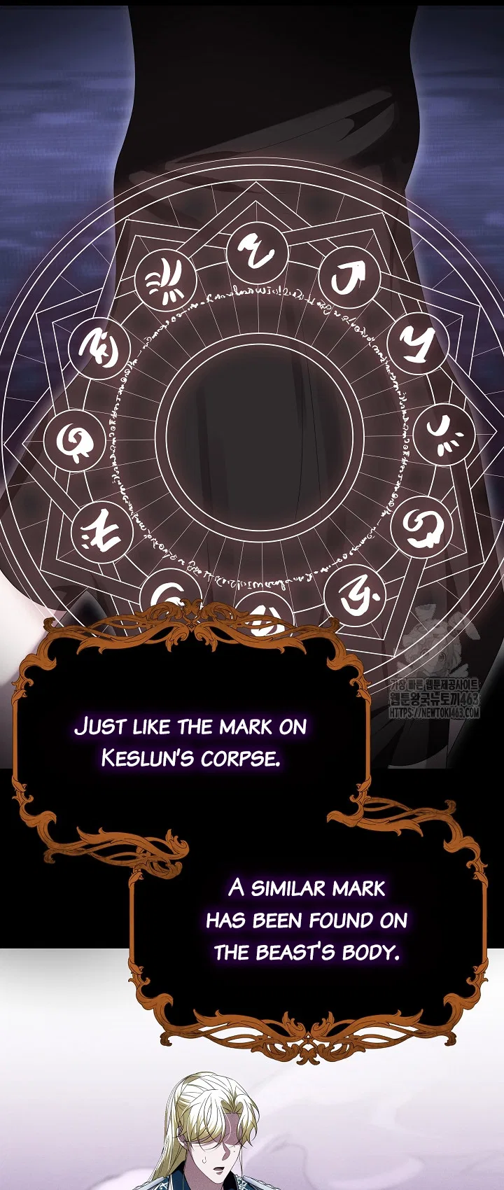 A Guide to the Reality of Villain Extras Chapter 25 – Page 42