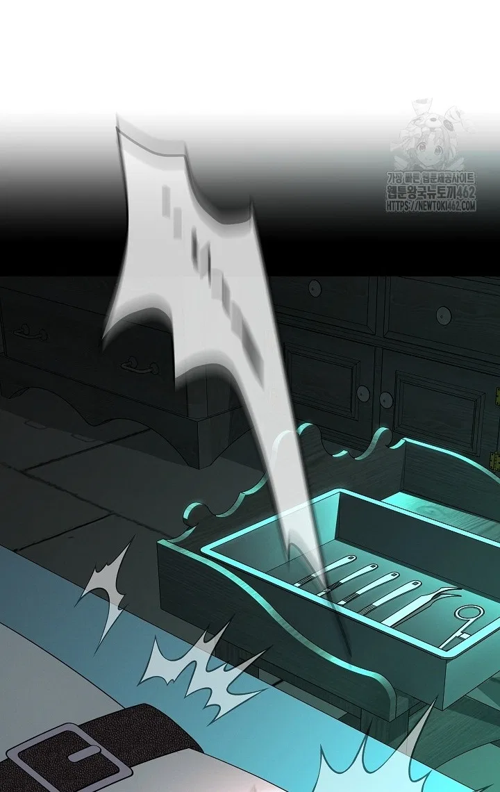 A Guide to the Reality of Villain Extras Chapter 24 – Page 12