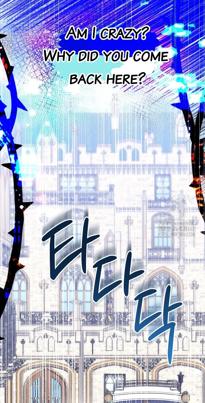 A Guide to the Reality of Villain Extras Chapter 24 – Page 52