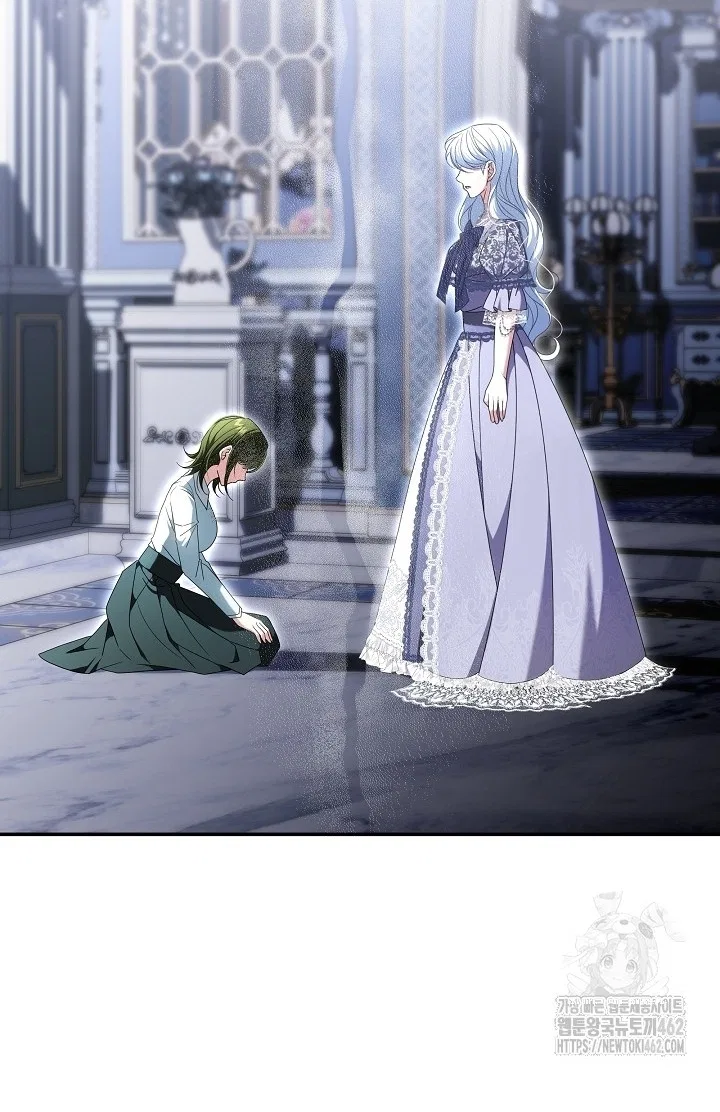 A Guide to the Reality of Villain Extras Chapter 24 – Page 95