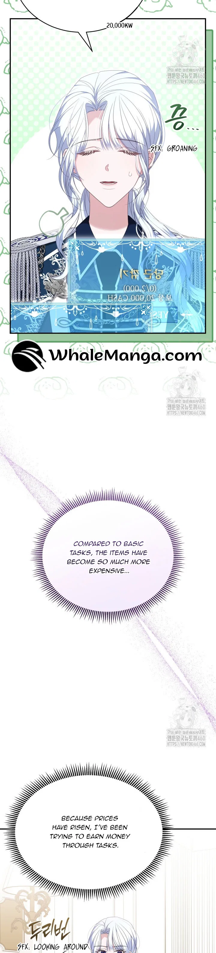 A Guide to the Reality of Villain Extras Chapter 14 – Page 2