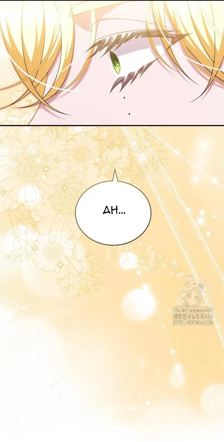 A Guide to the Reality of Villain Extras Chapter 13 – Page 53