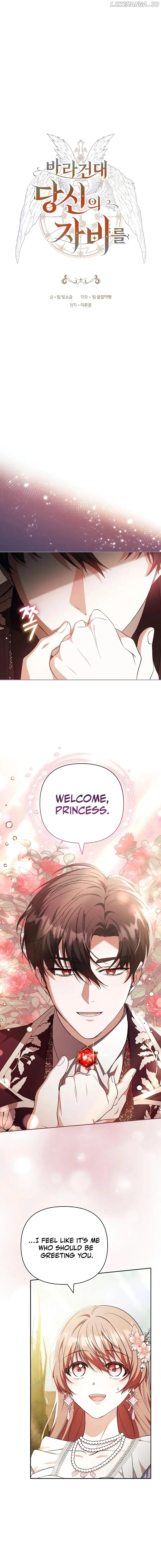 Hopefully, at Your Mercy Chapter 22 – Page 11