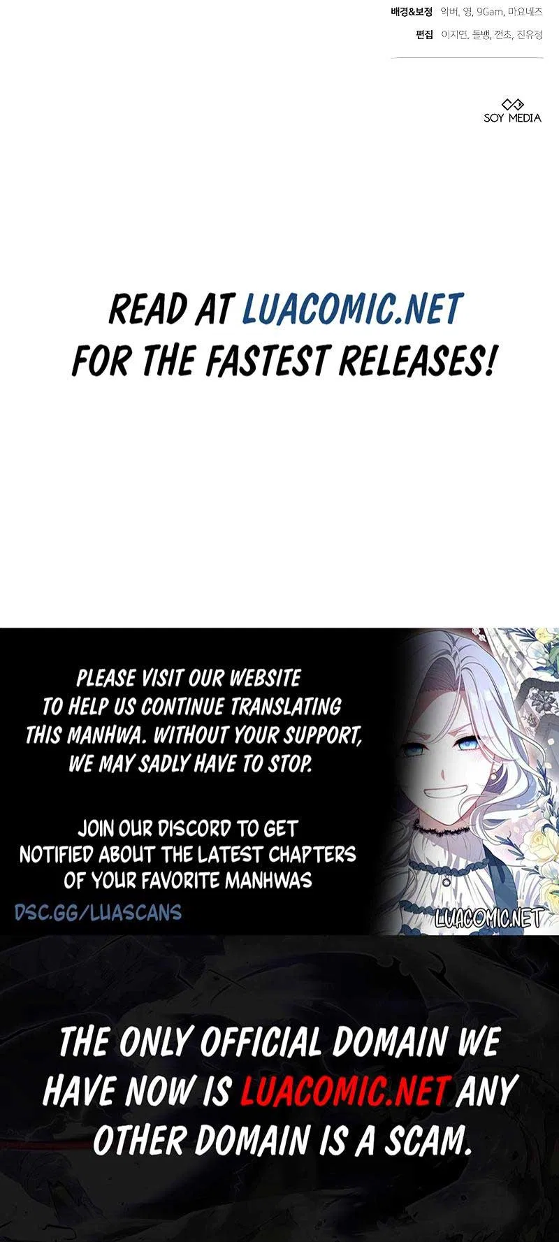 Hopefully, at Your Mercy Chapter 17 – Page 14