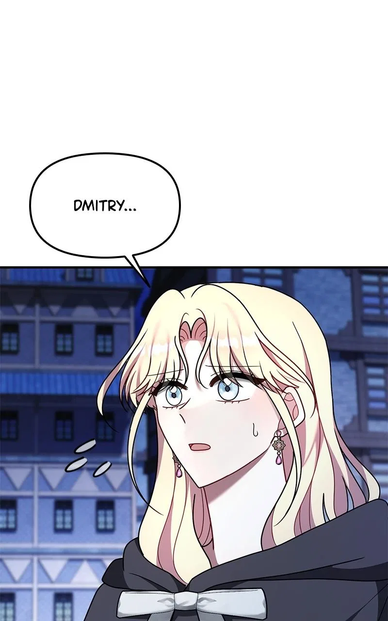 For The Princess Who Will Disappear Chapter 25 – Page 44