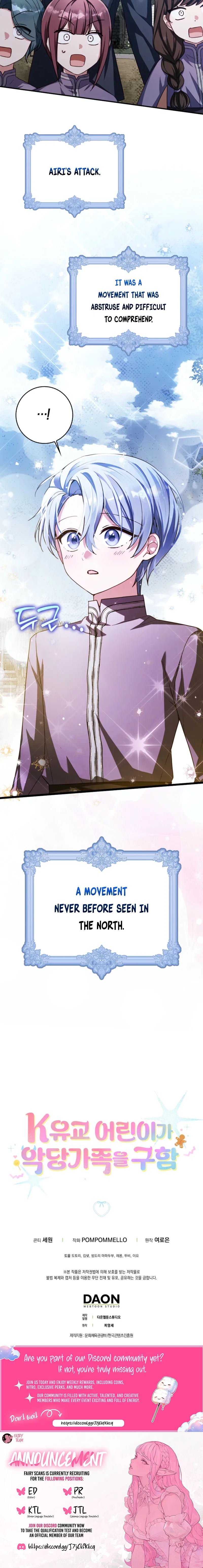 The Contract Bride Who Melted the Marquis’s Heart Chapter 20 – Page 24