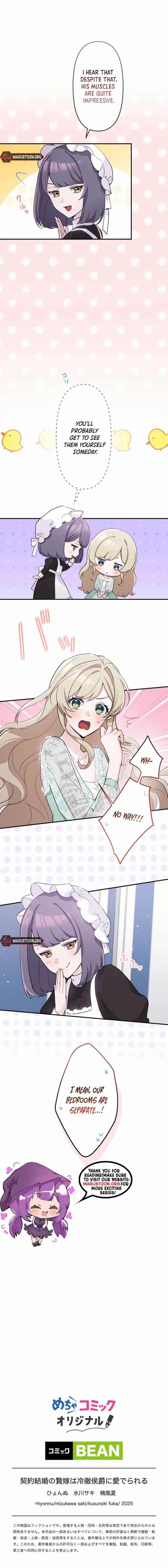The Contract Bride Who Melted the Marquis’s Heart Chapter 6 – Page 16