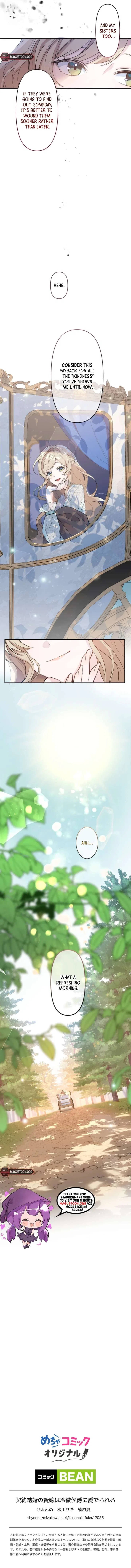 The Contract Bride Who Melted the Marquis’s Heart Chapter 4 – Page 16