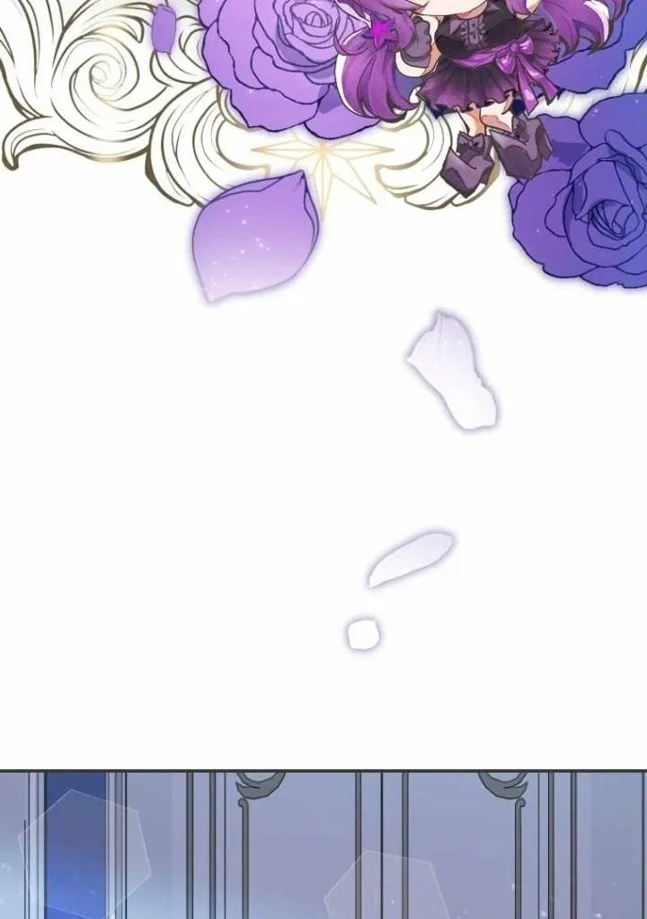 The Contract Bride Who Melted the Marquis’s Heart Chapter 1 – Page 5