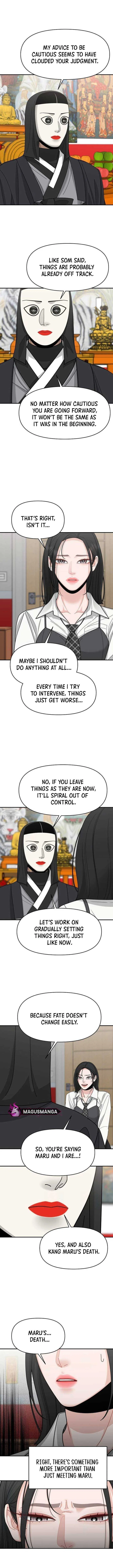 Dodolipyo Chapter 5 – Page 5