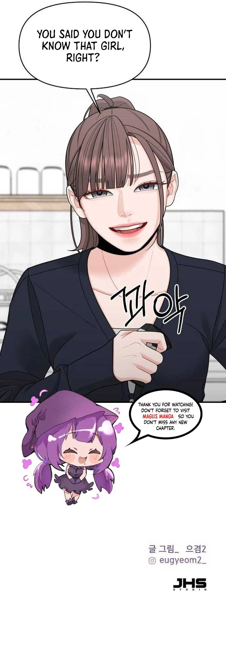 Dodolipyo Chapter 4 – Page 13